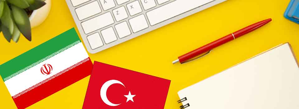 کسب و کار اینترنتی در ترکیه 3