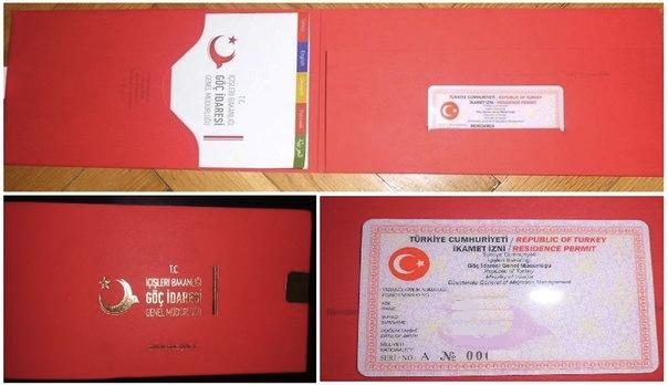 اخذ پاسپورت ترکیه با سرمایه گذاری 2